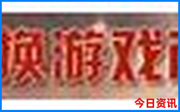 北京必去的景点推荐