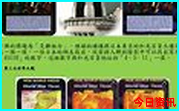 开平十大名胜古迹